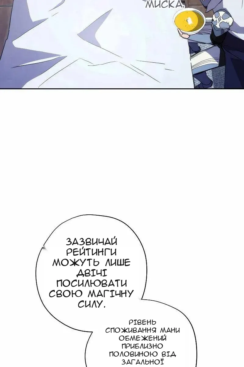 Сторінка 36