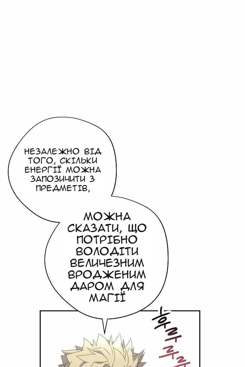 Сторінка 38
