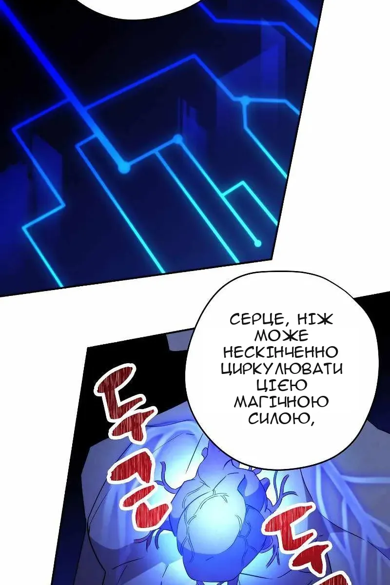 Сторінка 41