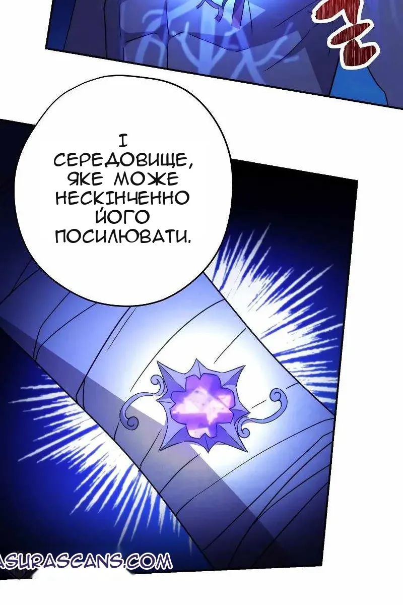 Сторінка 42