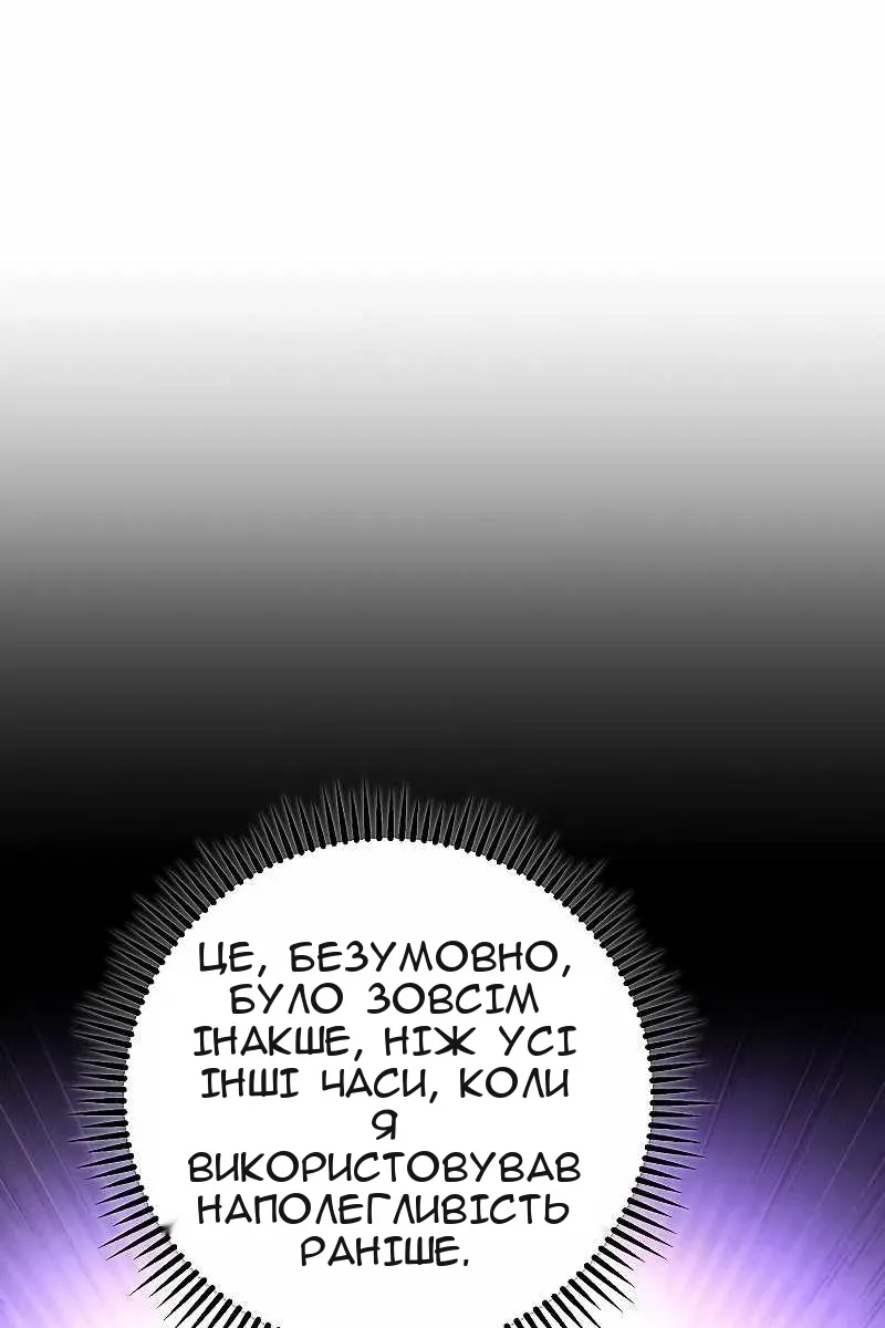 Сторінка 48