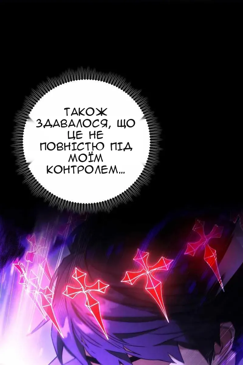 Сторінка 52