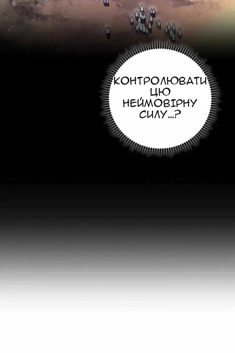Сторінка 56