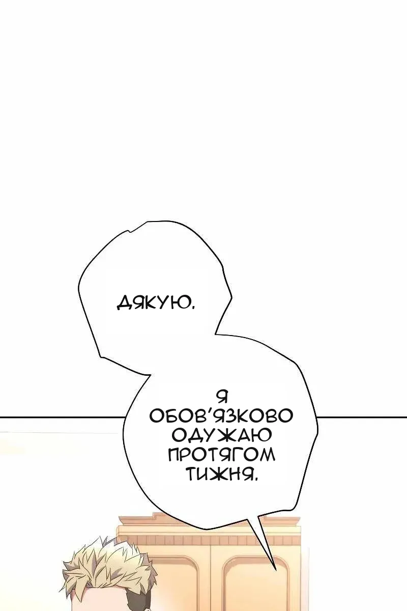 Сторінка 60