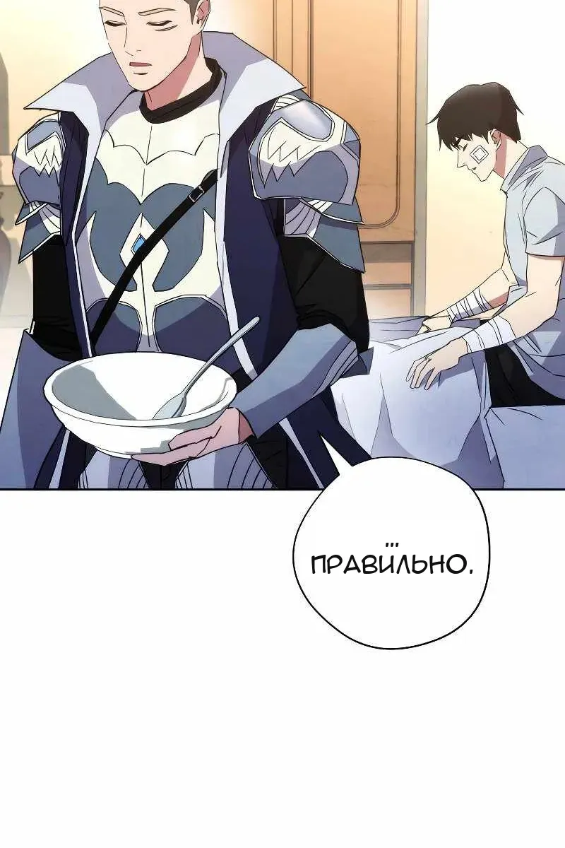 Сторінка 61