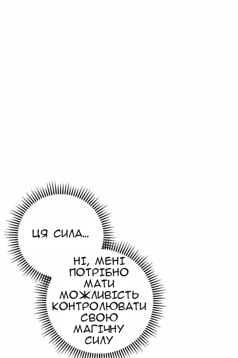Сторінка 65