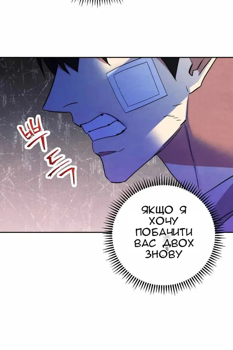 Сторінка 66