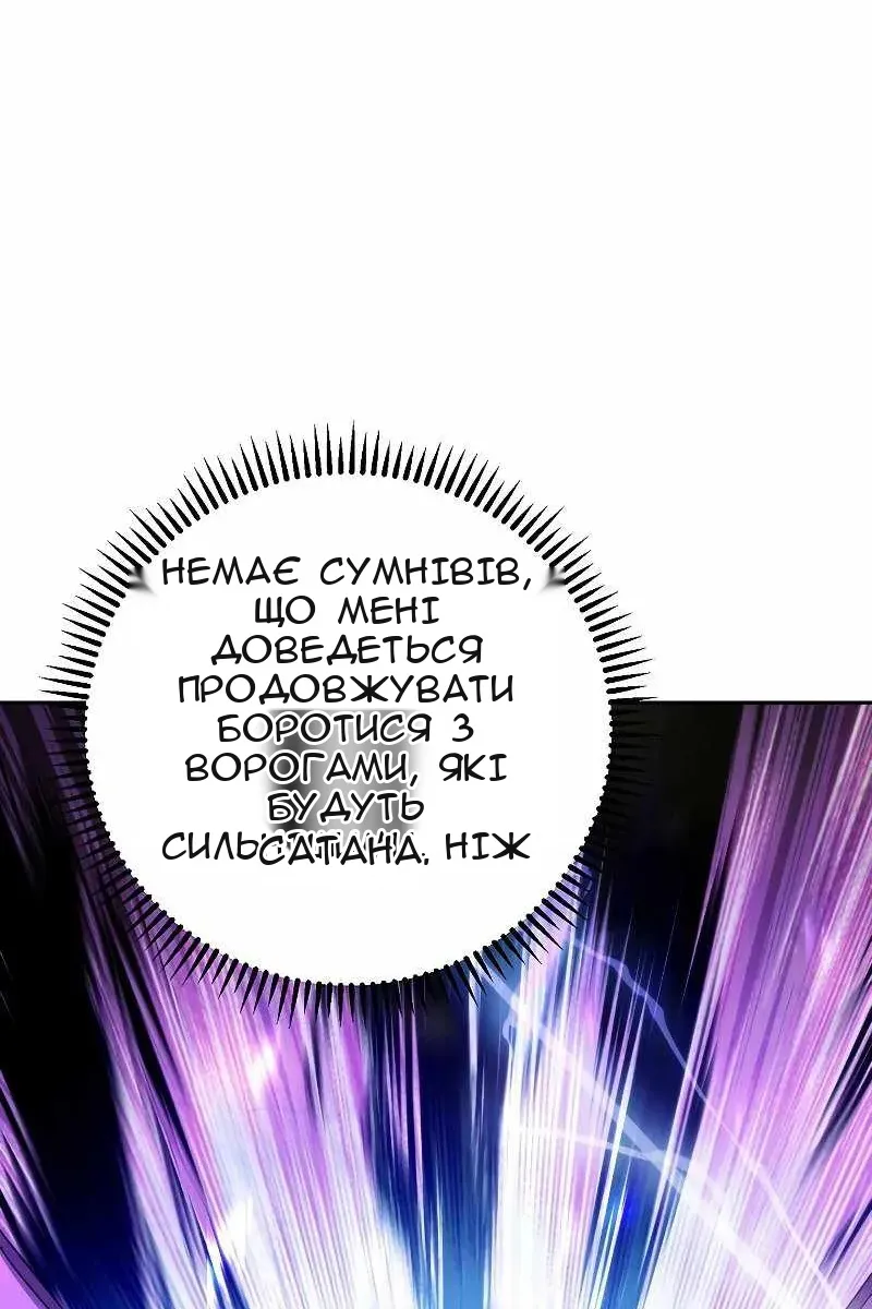 Сторінка 67