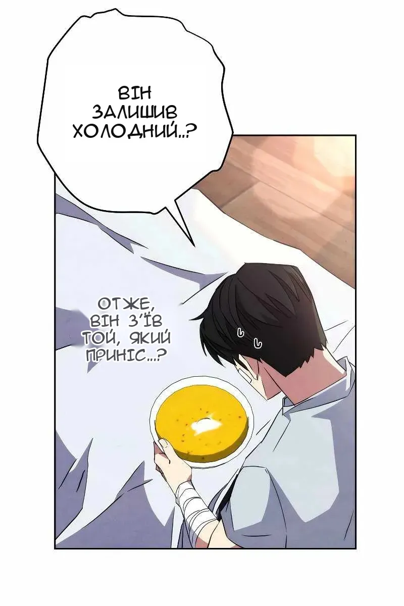 Сторінка 76