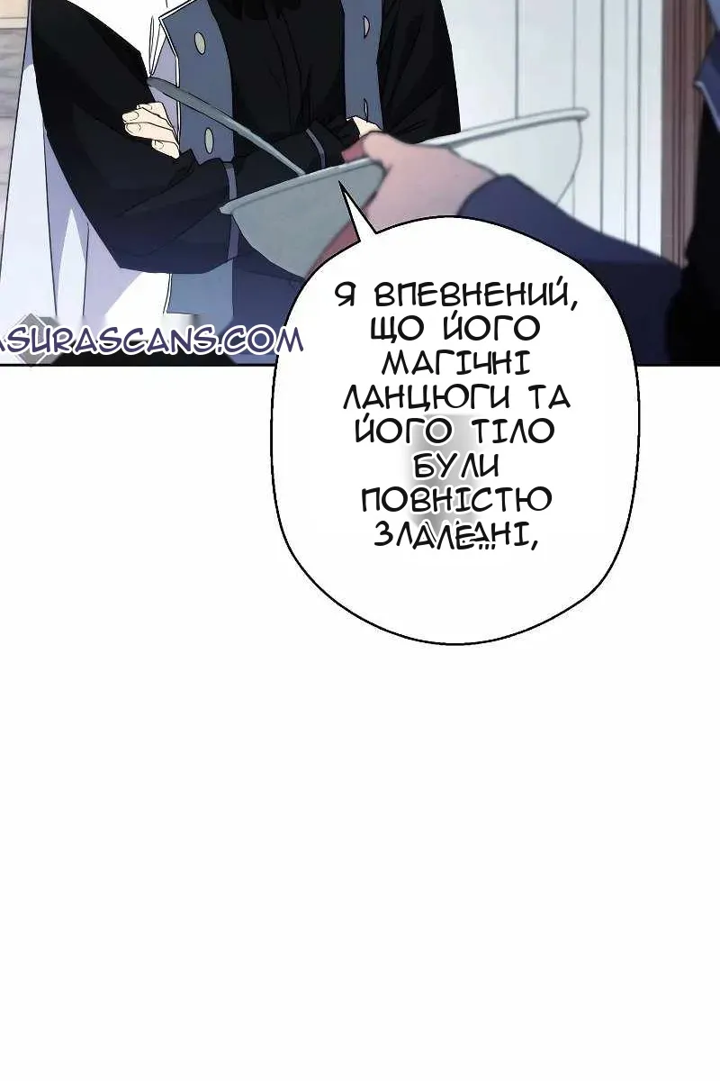 Сторінка 85