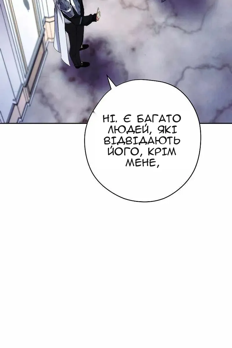 Сторінка 87