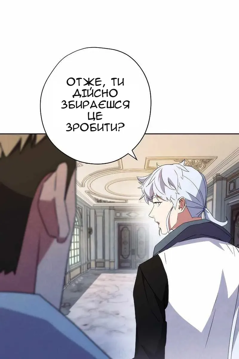 Сторінка 91