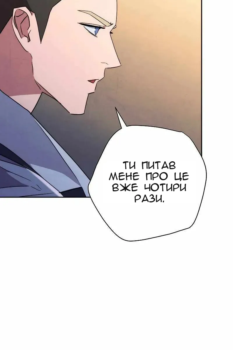 Сторінка 93