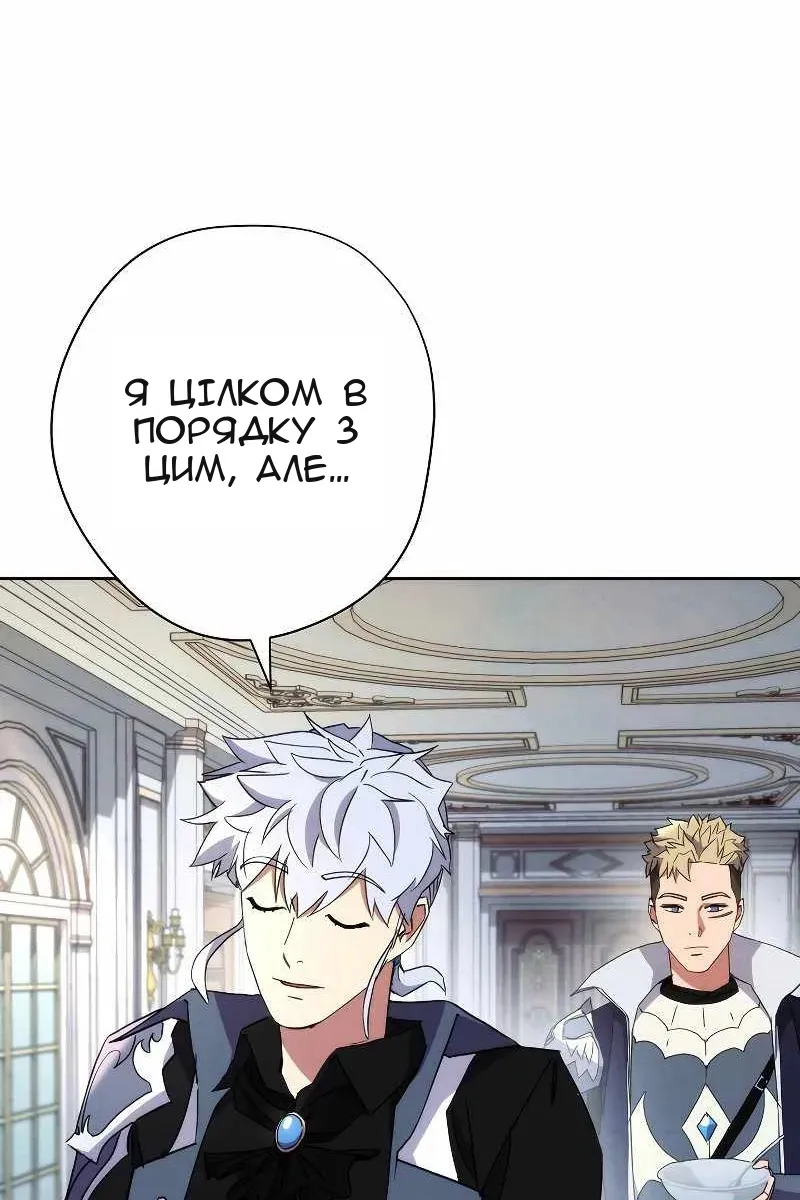 Сторінка 94