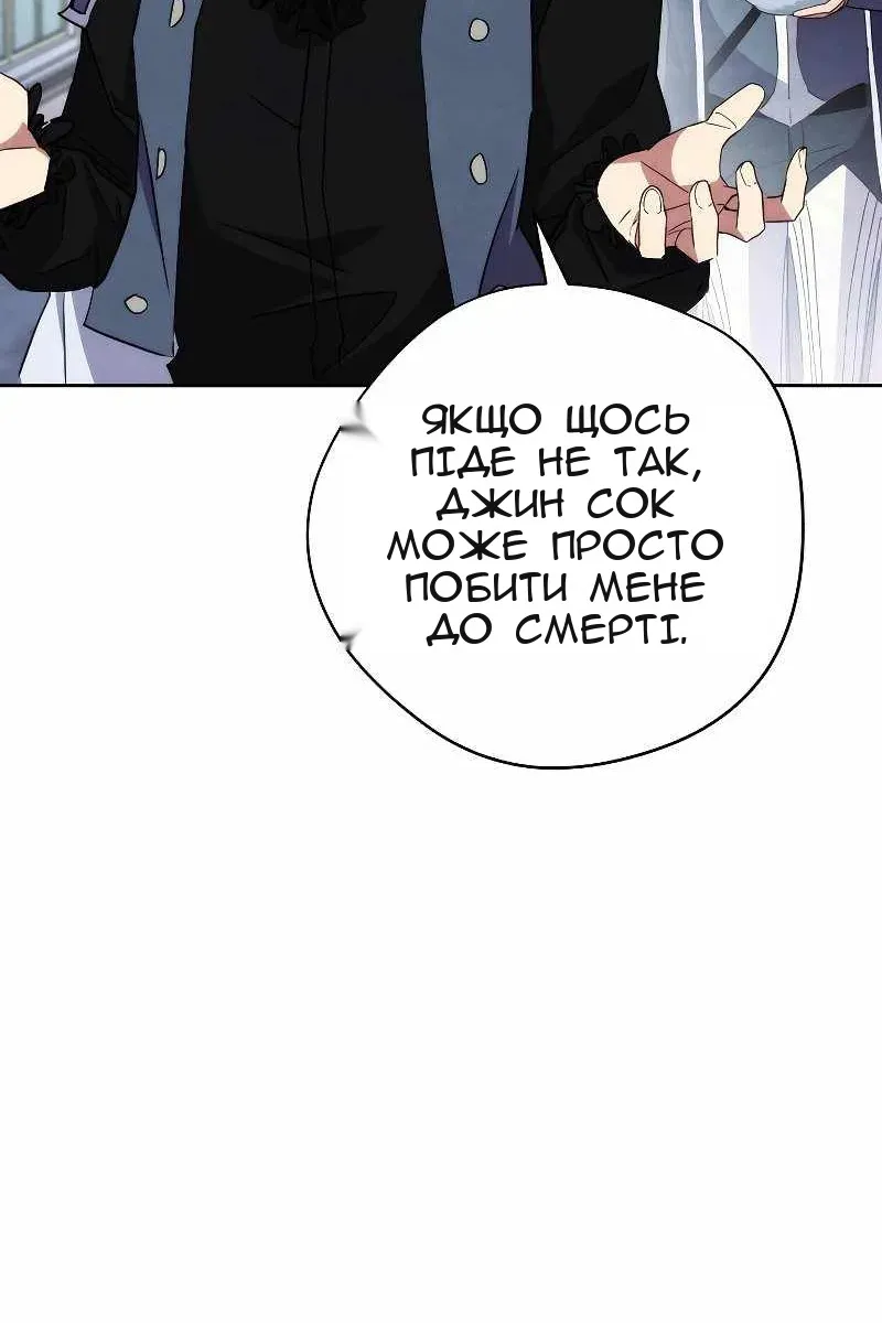 Сторінка 95