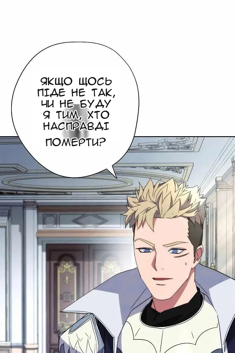 Сторінка 96