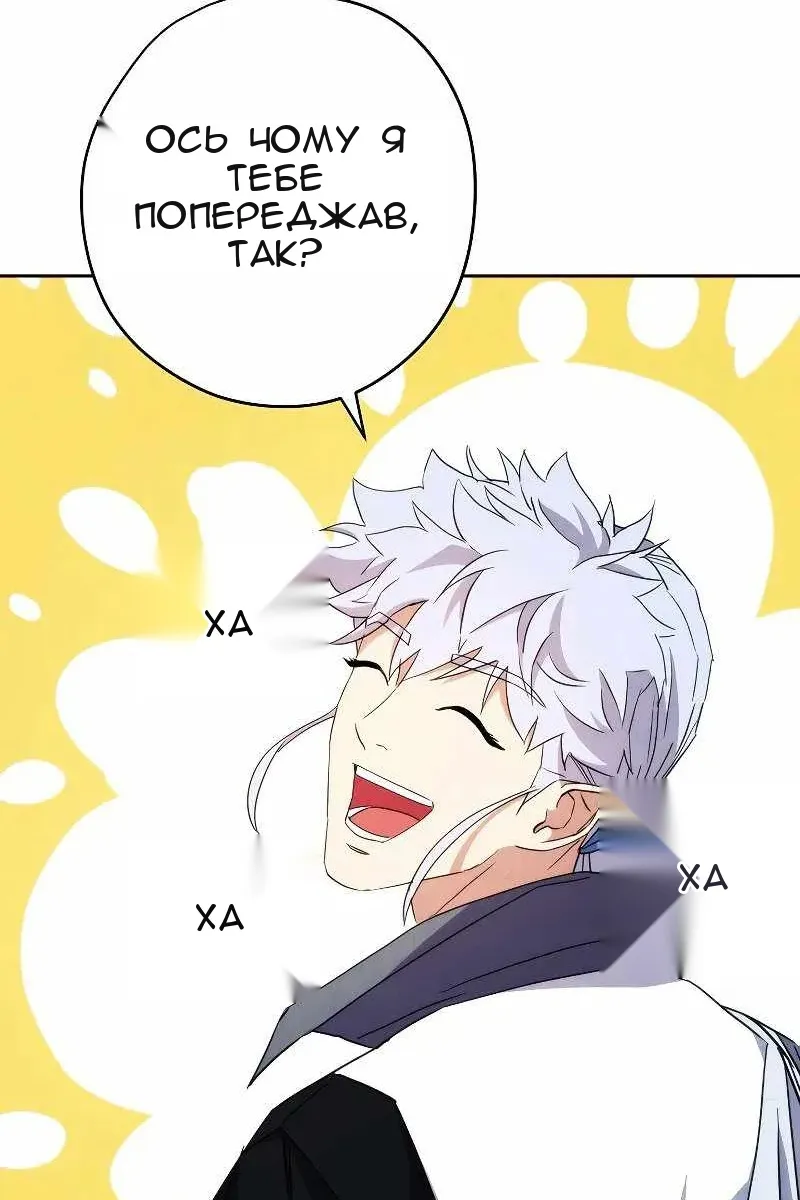 Сторінка 98