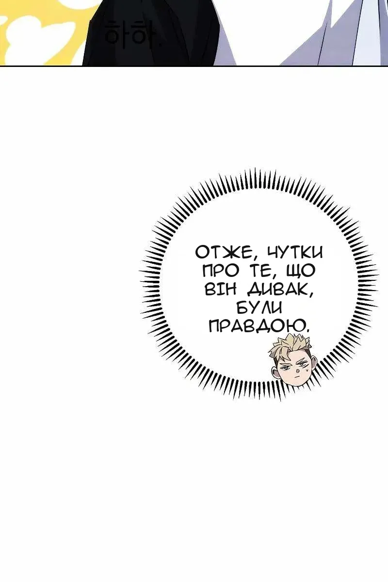 Сторінка 99