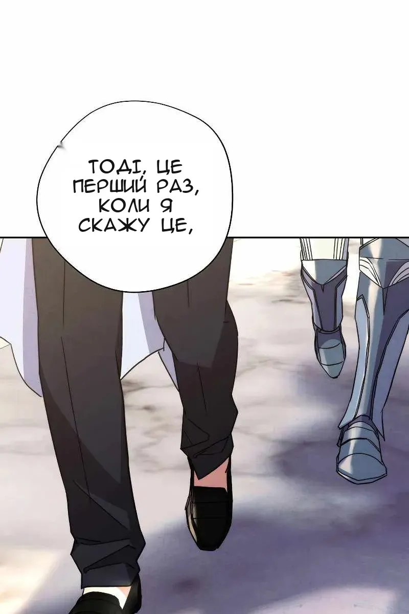 Сторінка 100