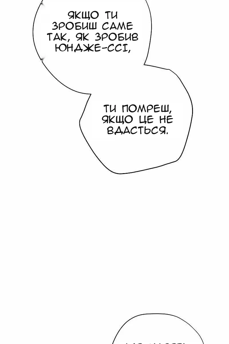 Сторінка 107