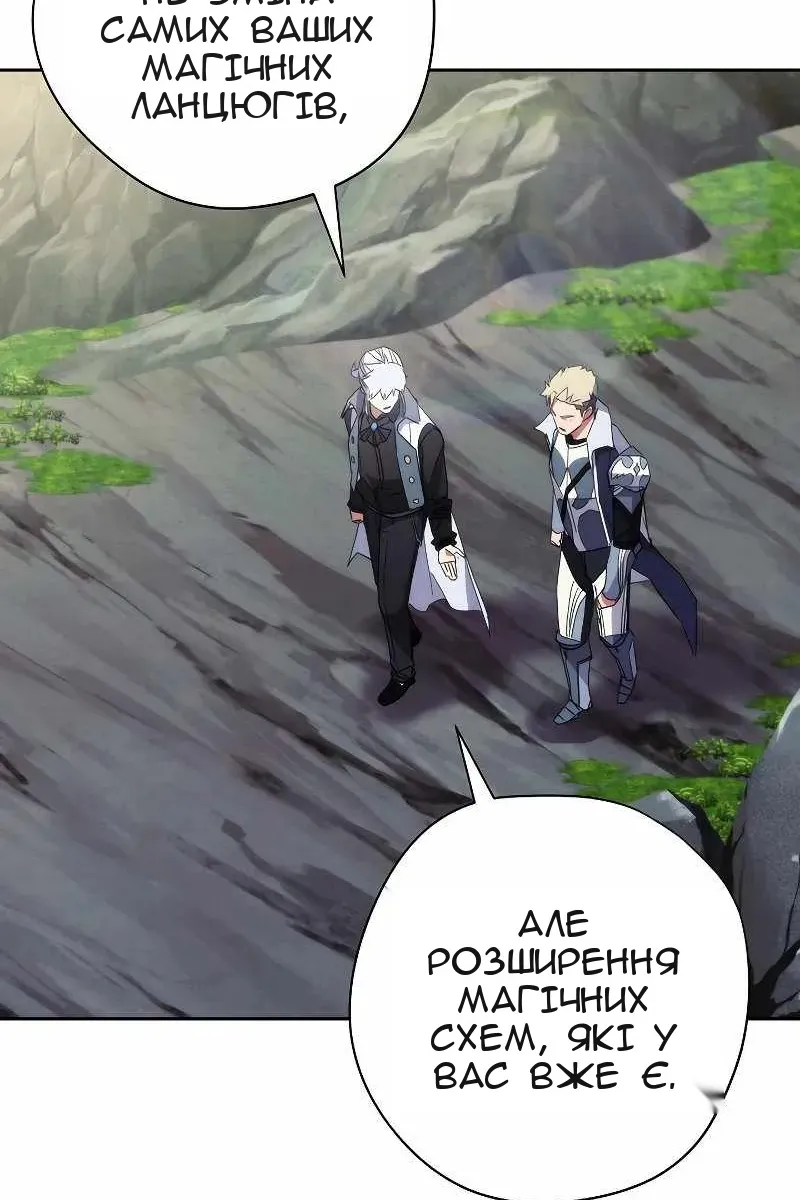 Сторінка 111