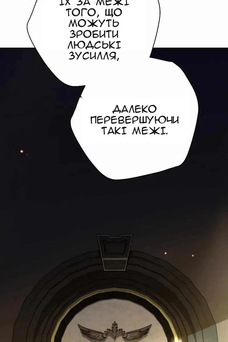 Сторінка 114