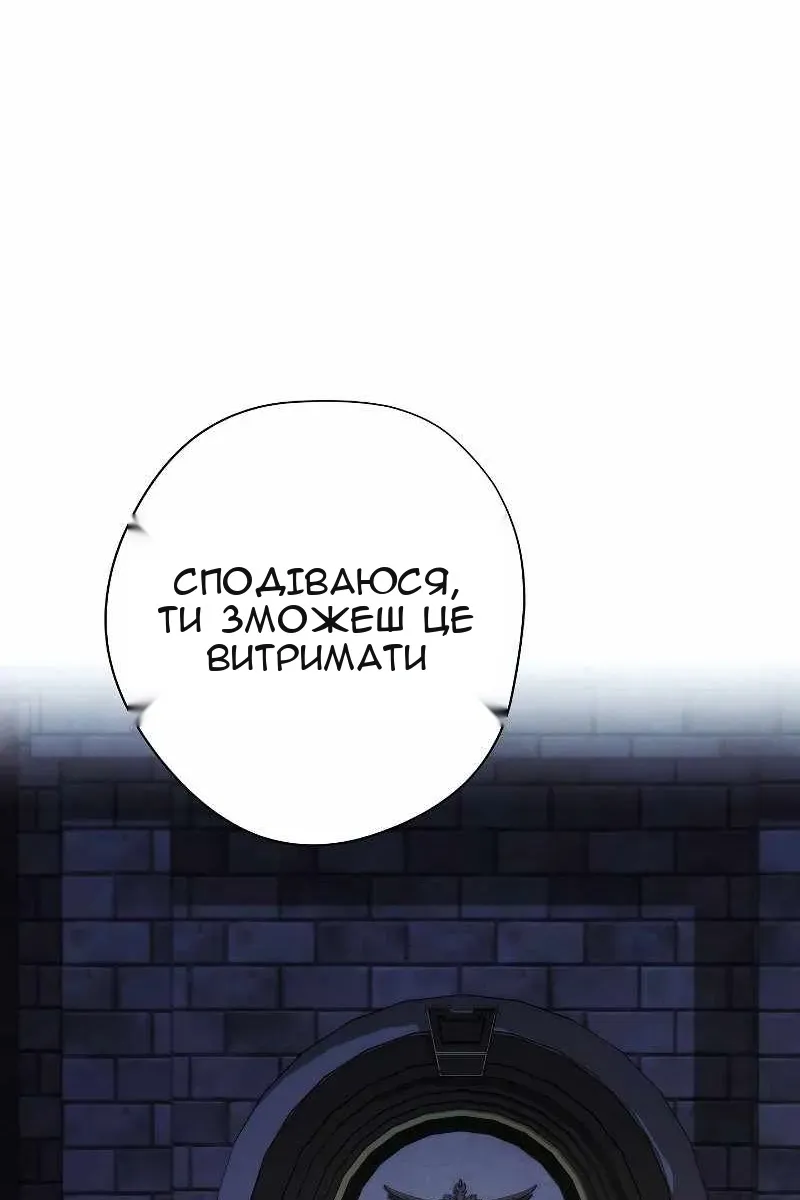 Сторінка 118
