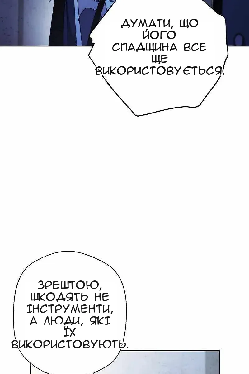 Сторінка 122