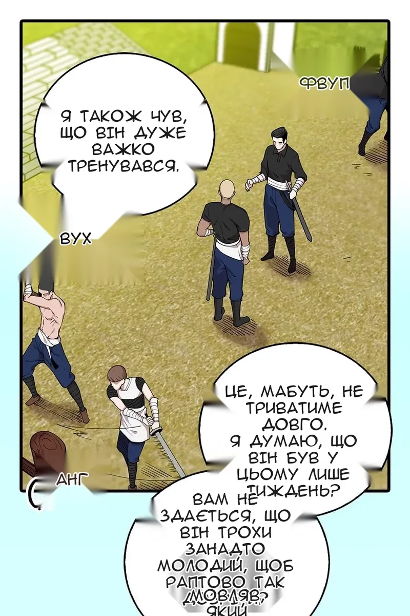 Сторінка 4
