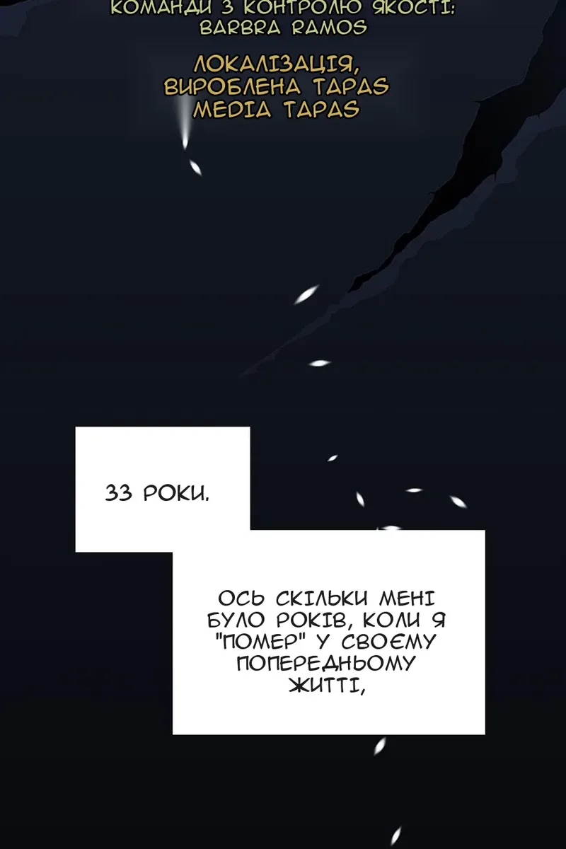 Сторінка 12