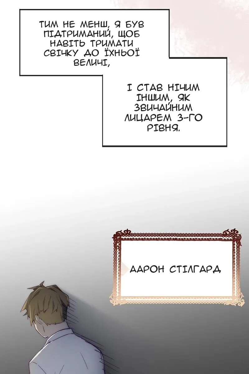 Сторінка 19