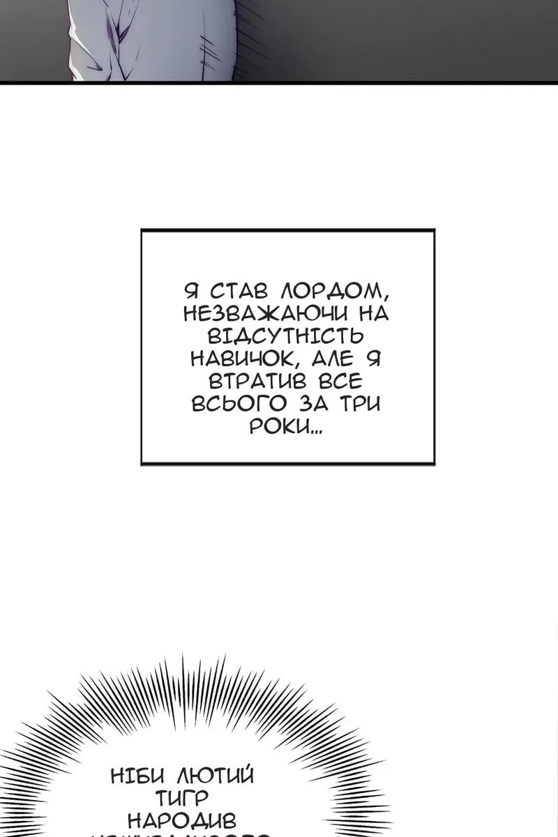 Сторінка 20