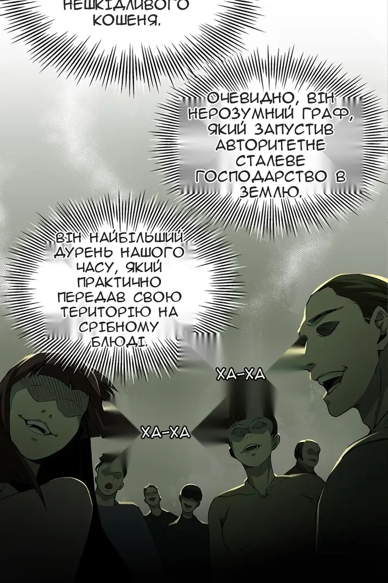 Сторінка 21
