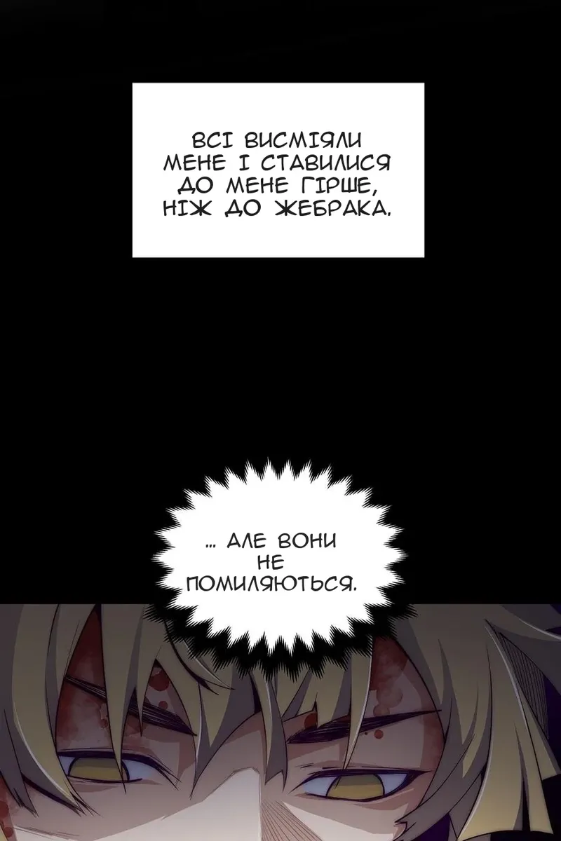 Сторінка 22