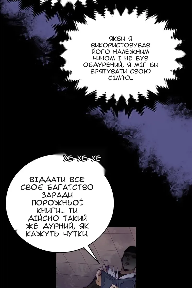 Сторінка 30