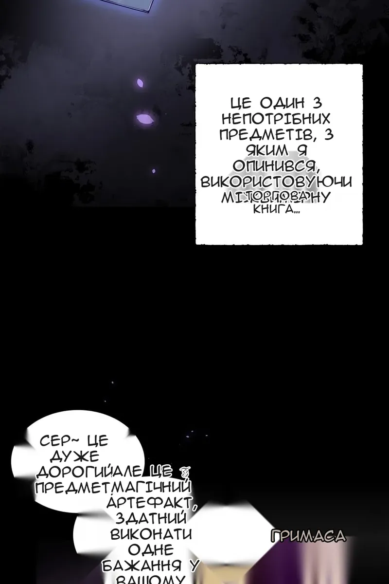 Сторінка 34