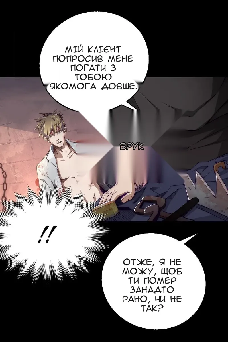 Сторінка 39