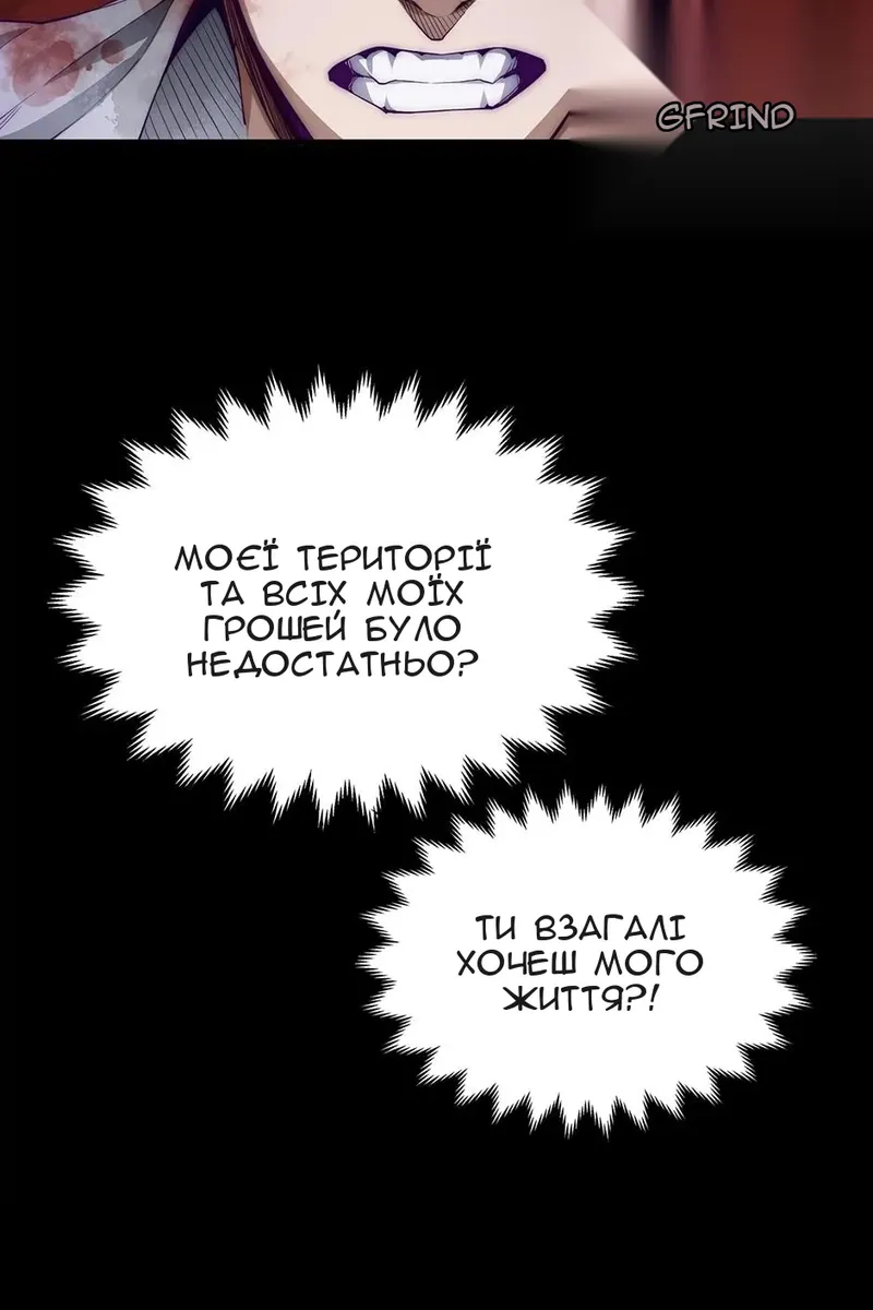 Сторінка 42