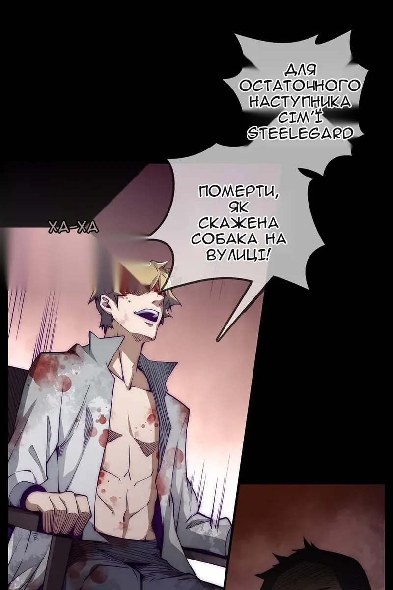 Сторінка 43