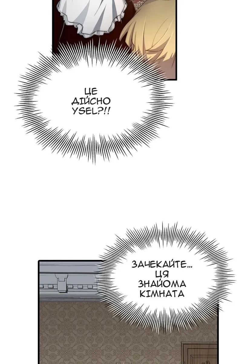Сторінка 72