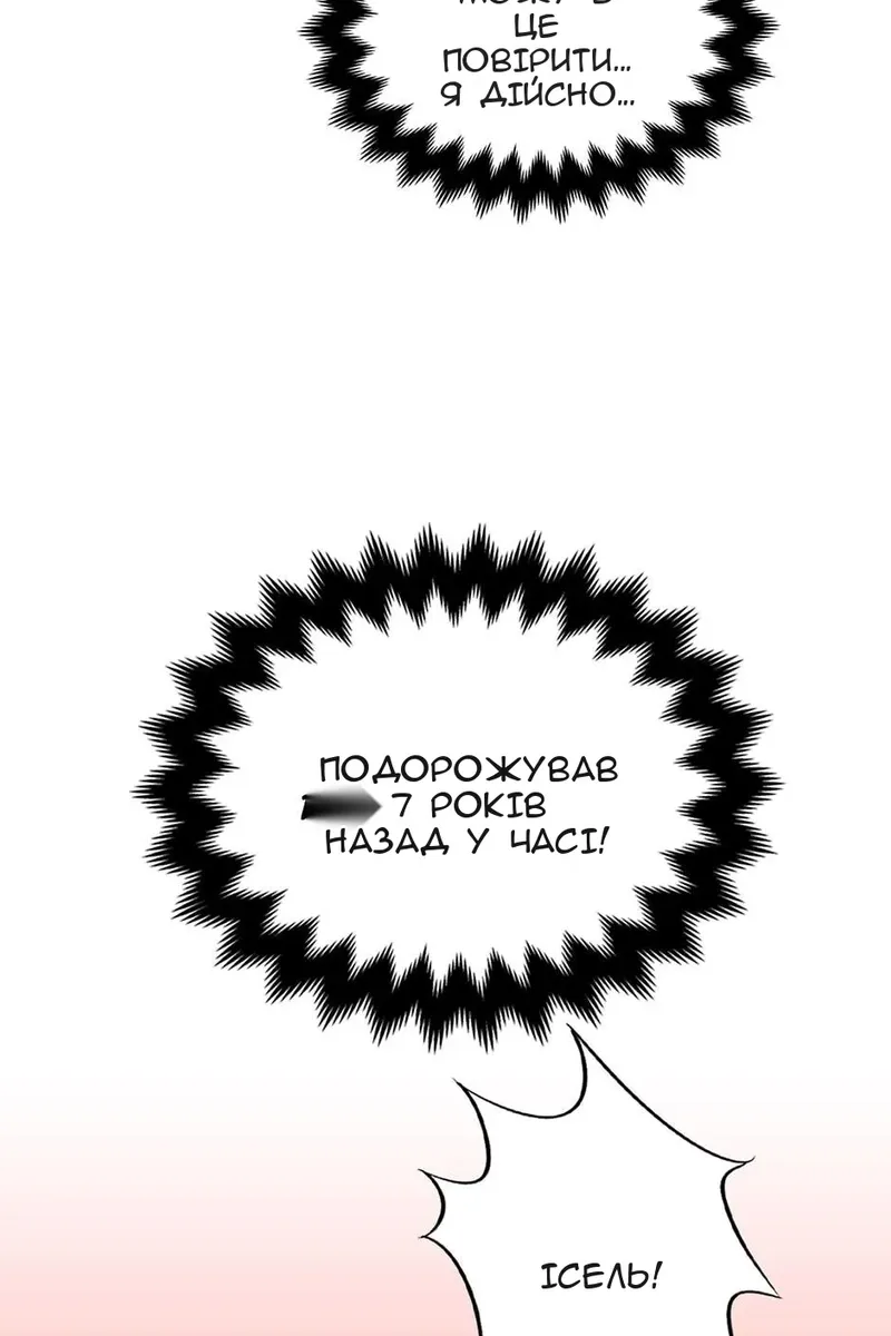 Сторінка 75