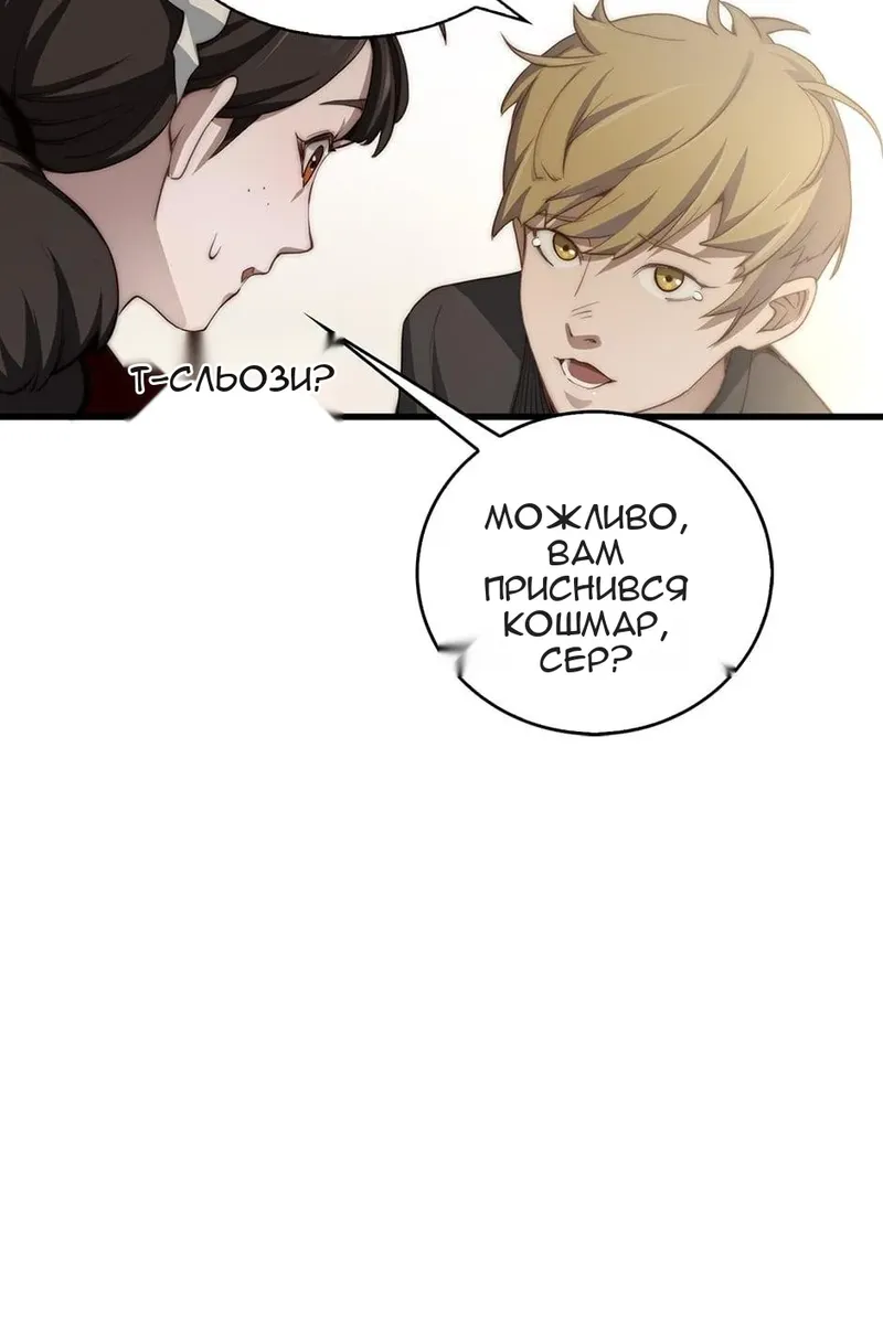 Сторінка 77