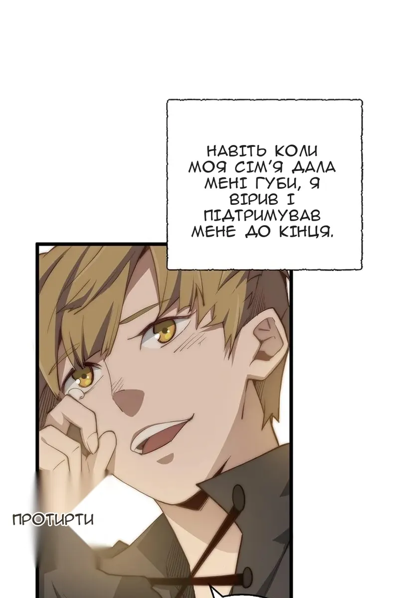 Сторінка 78