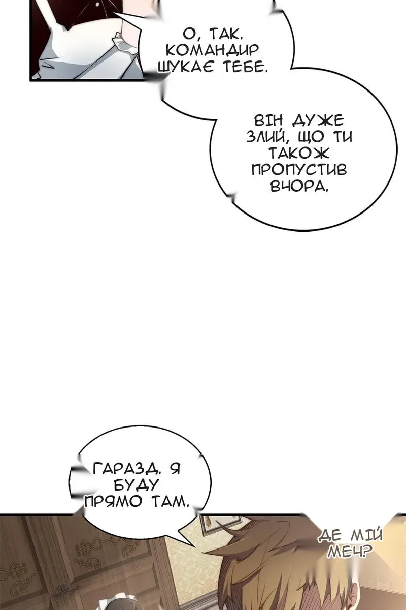 Сторінка 84