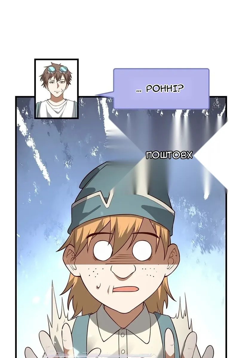 Сторінка 10