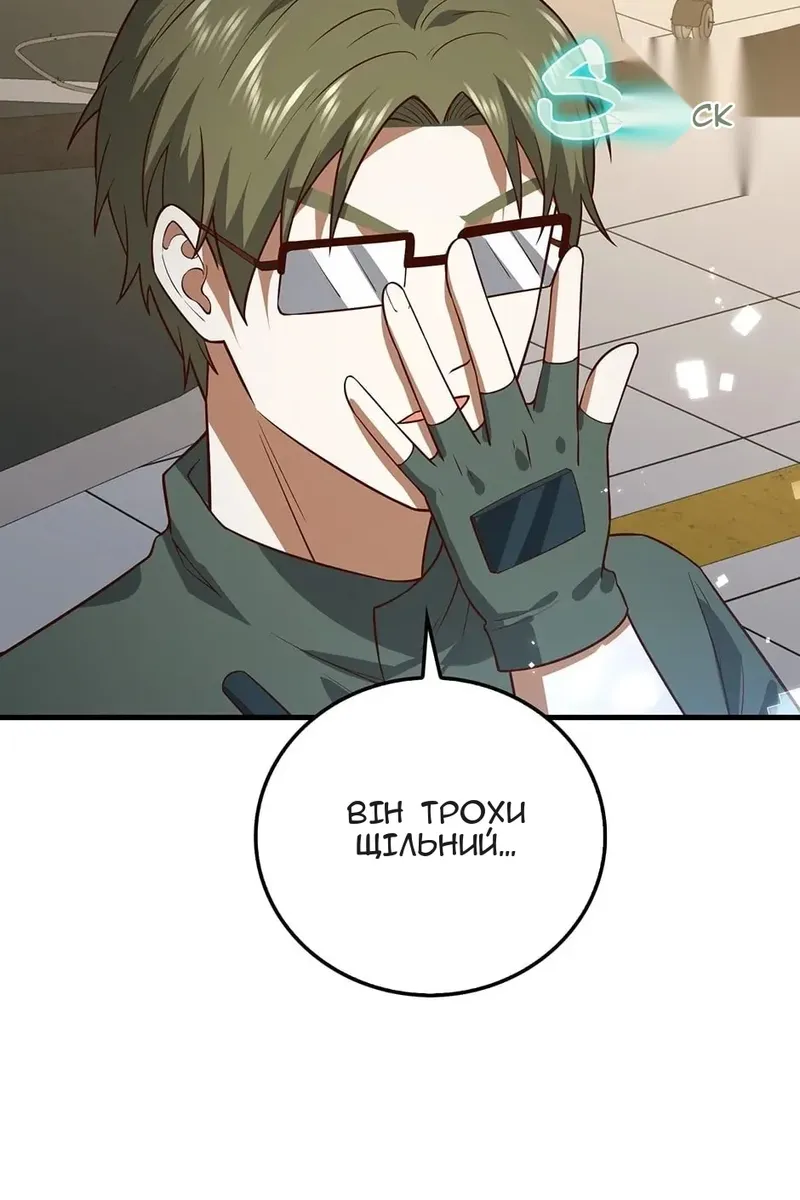 Сторінка 12