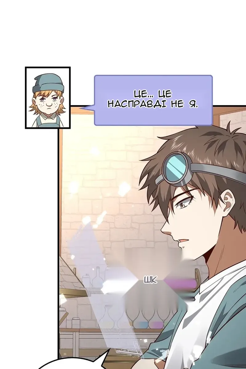 Сторінка 13