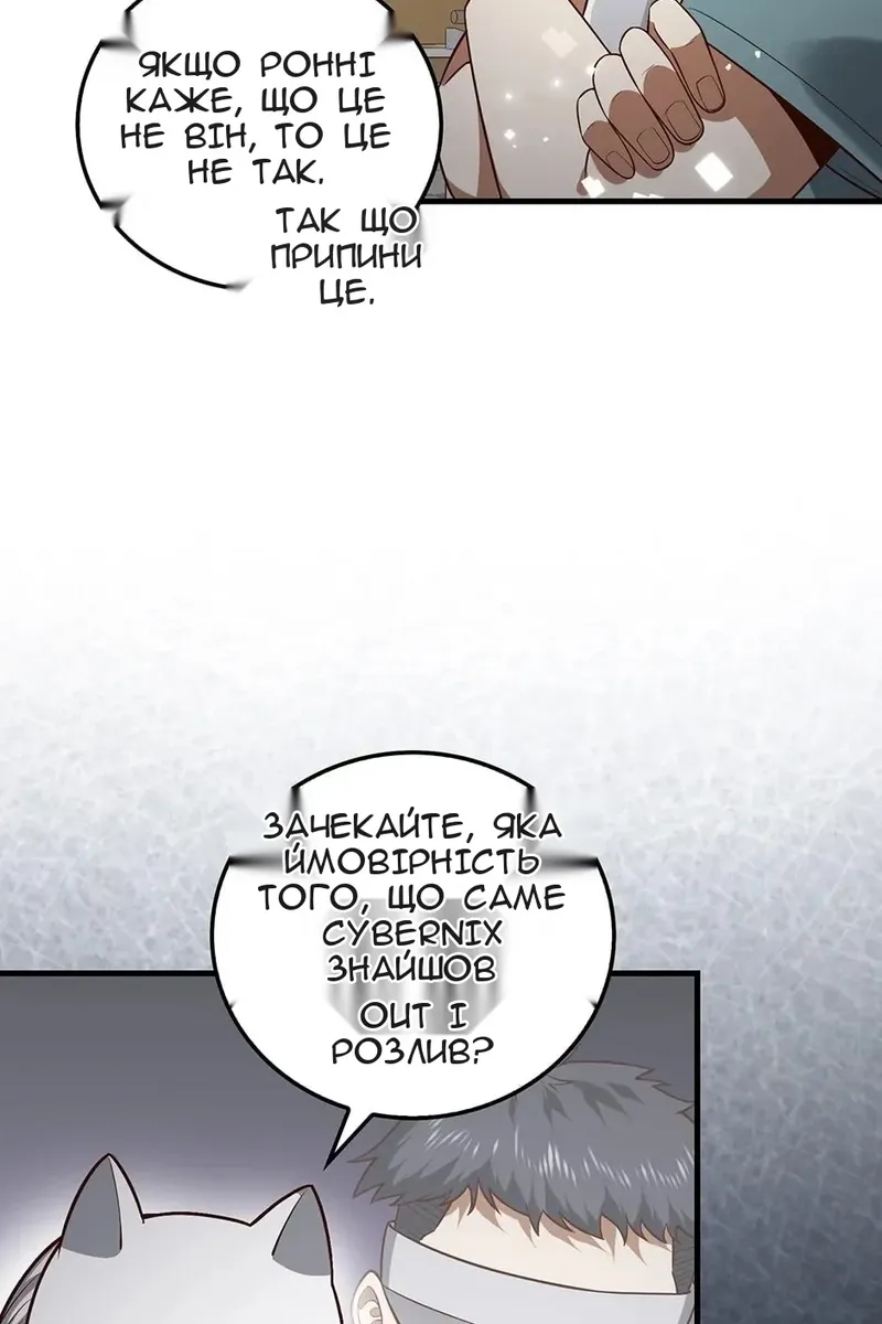 Сторінка 14