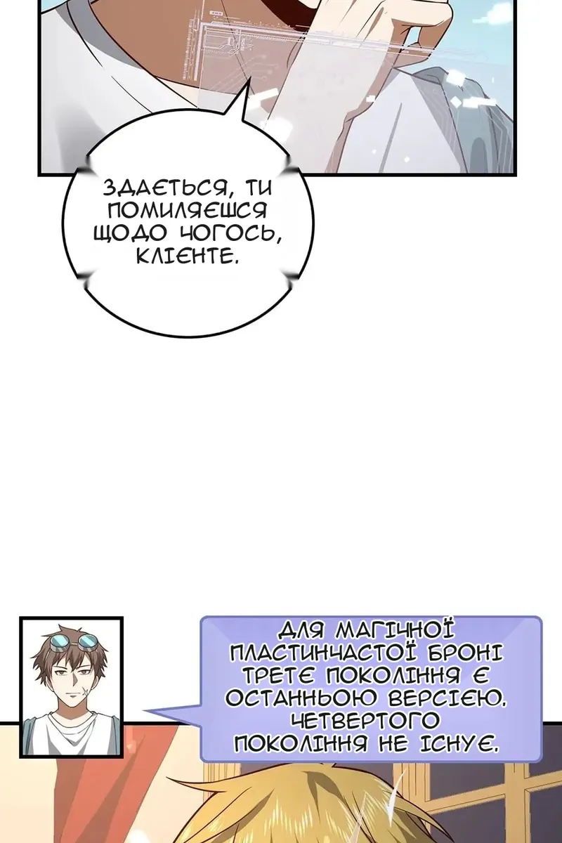 Сторінка 18