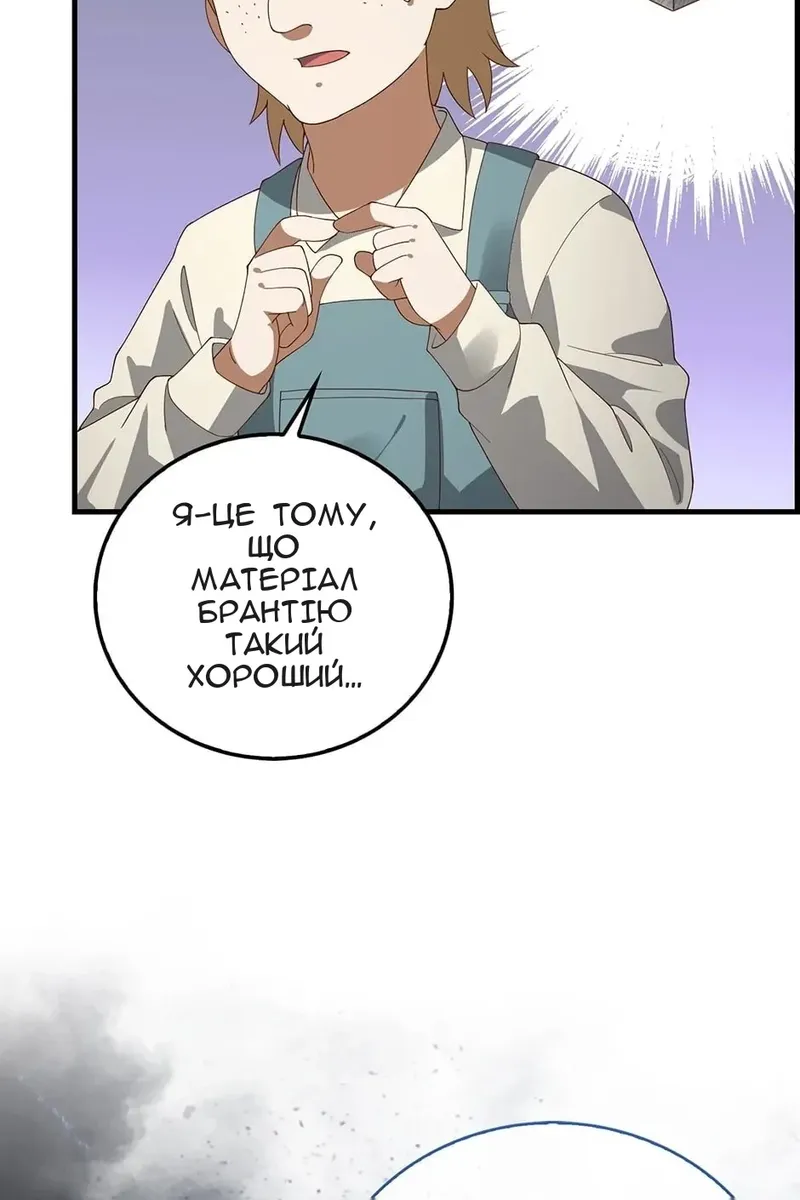 Сторінка 22